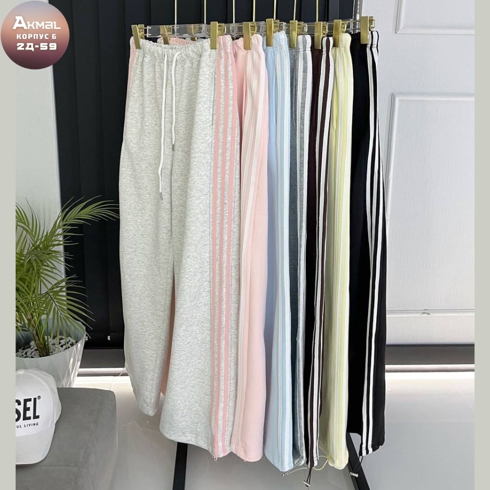 спортивные штаны женские,спортивные брюки,широкие брюки,спортивный штаны,женские спортивные брюки