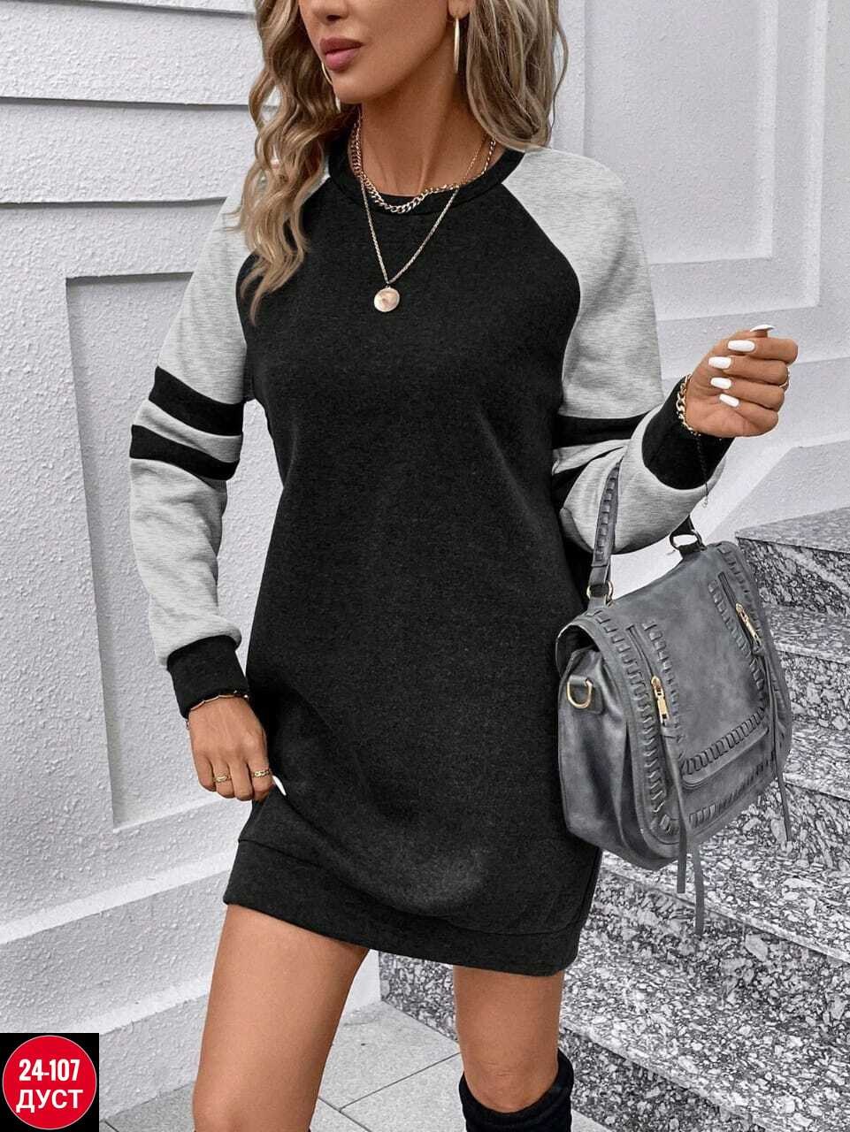 женская платье,женское трикотажное платье,платье,трикотажное платье,платье стиль