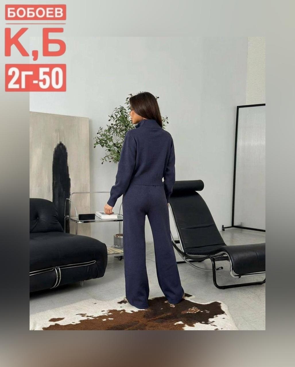 спортивные женские костюмы,костюм повседневный,костюмы трикотажные,костюм двойка кашемир,костюм для женщин