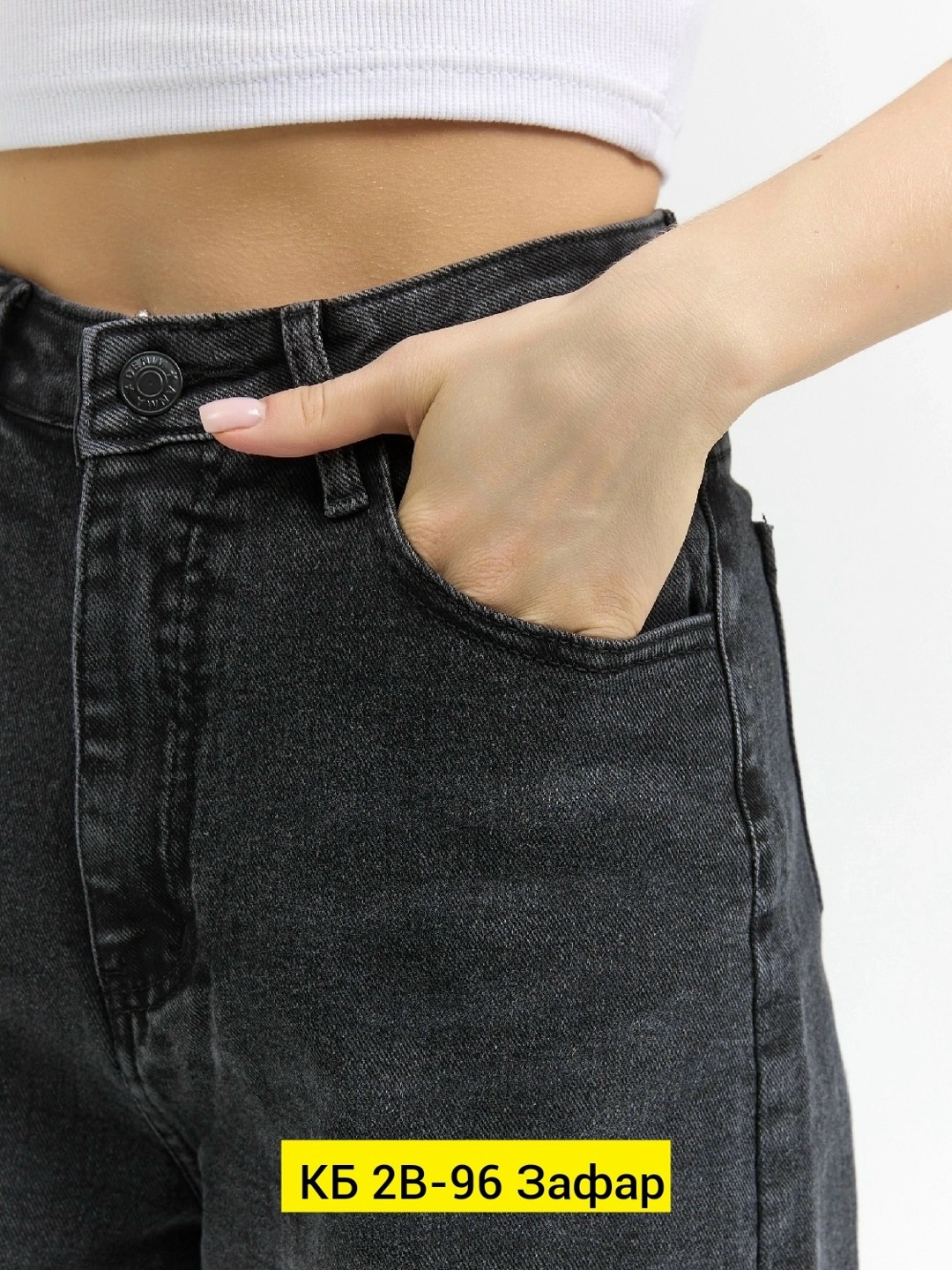 женские джинсы,джинсы женские серые,брюки джинсы,джинсы,женские джинсы прямые