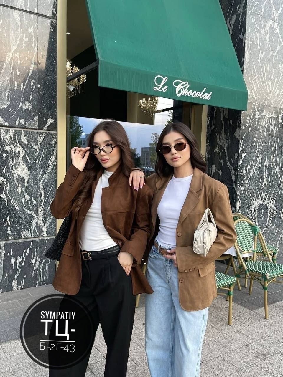 жакет,пиджак из натуральной замши,мода стиль,модная одежда