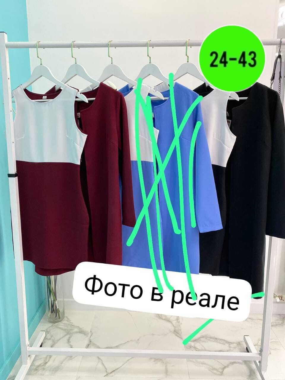 костюм с юбкой,костюм с юбкой женский,женский костюм двойка,офисный женский костюм с юбкой,костюм с мини юбкой