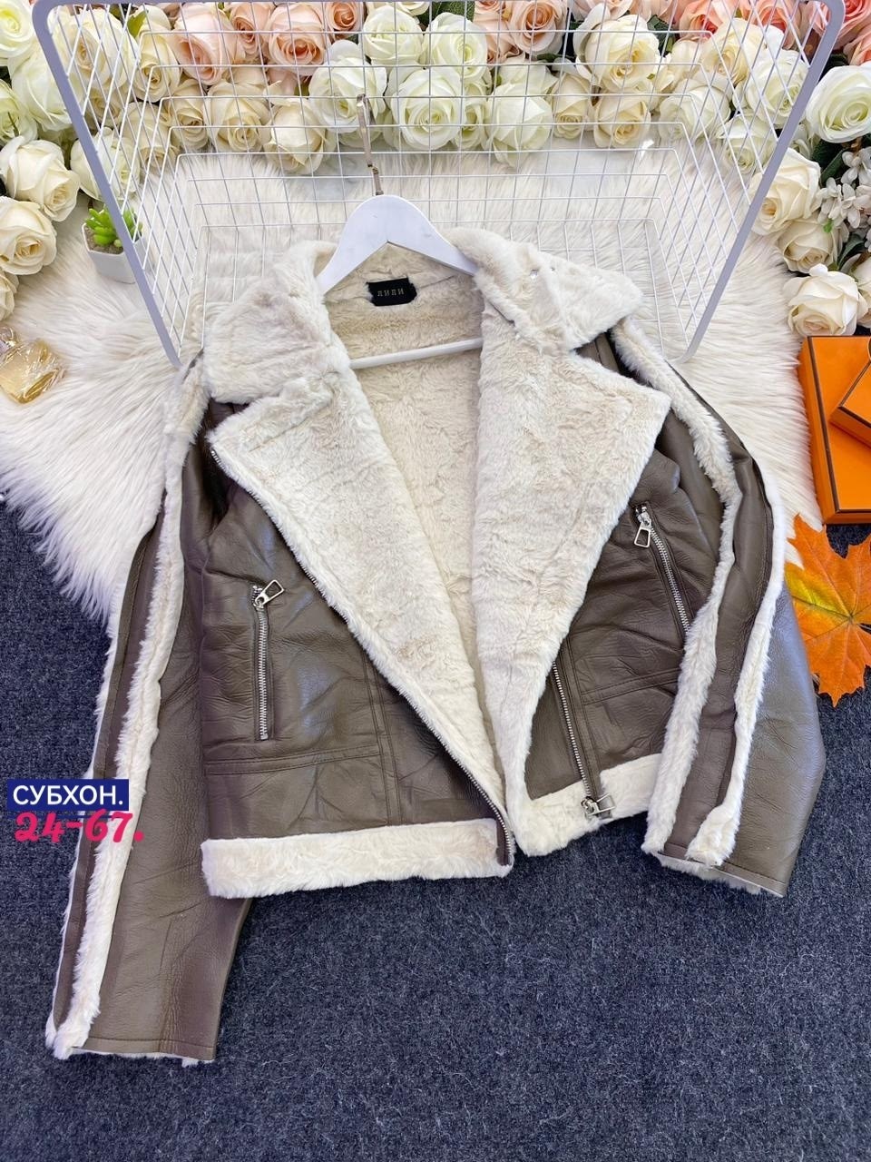 дубленка женская,дубленка авиатор женская зимняя,дубленка,дубленка зимняя женская,дубленка женская зимняя демисезонная tual