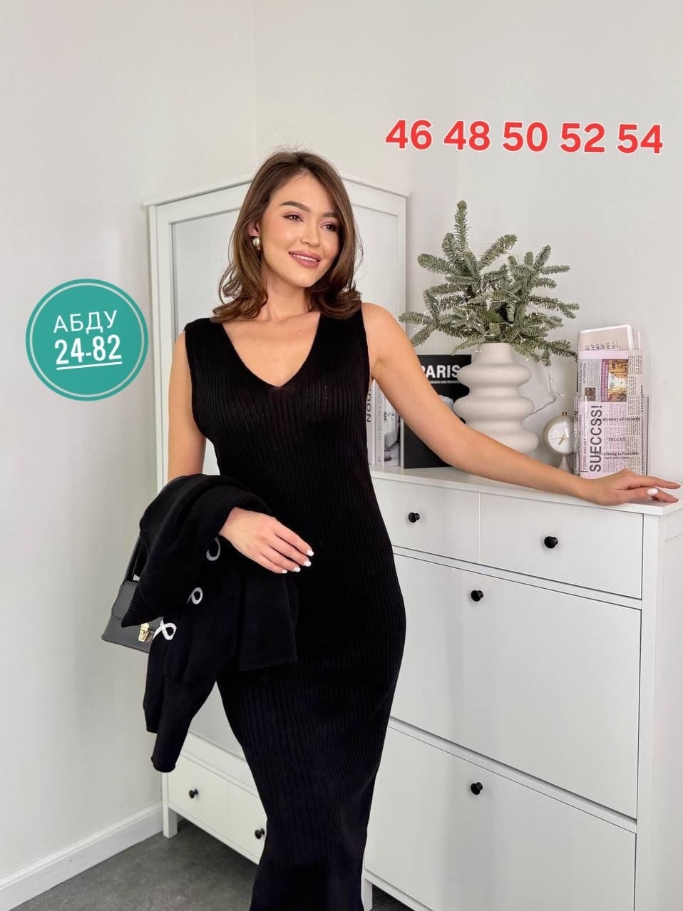 костюм женский,костюм двойка женская,платье женская,стильное платье,платье лапша