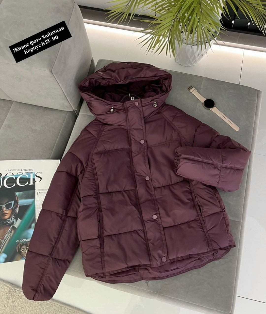 куртки ,женская куртка,куртка модная, куртки женские,куртка