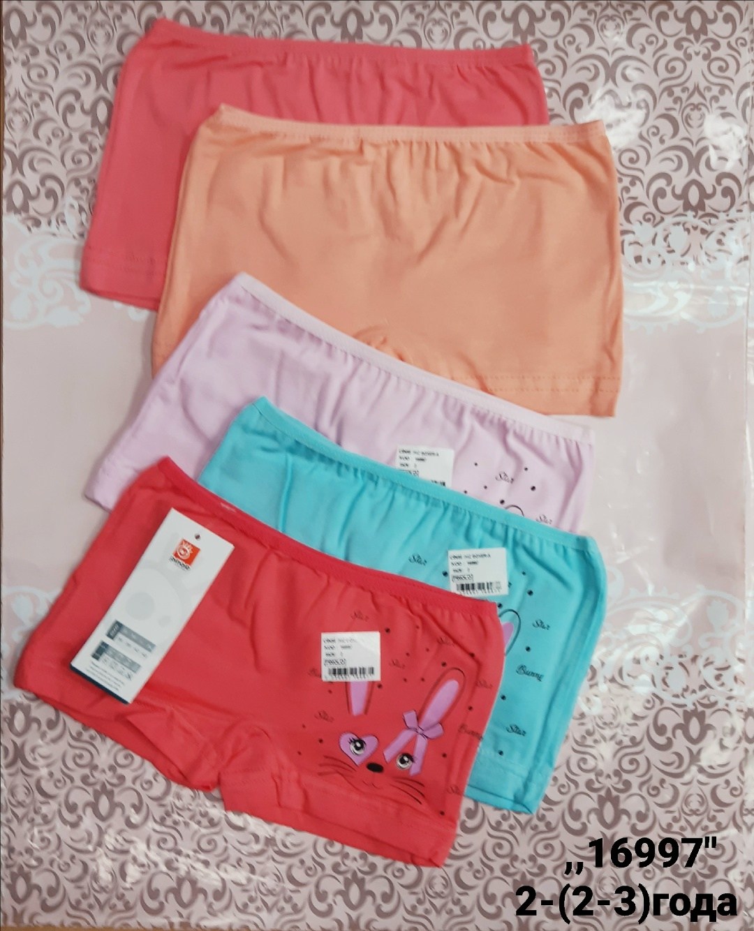 трусы для девочек,комплект трусов,нижнее белье для девочек,трусы шорты байкар для девочек,трусы детские для девочек