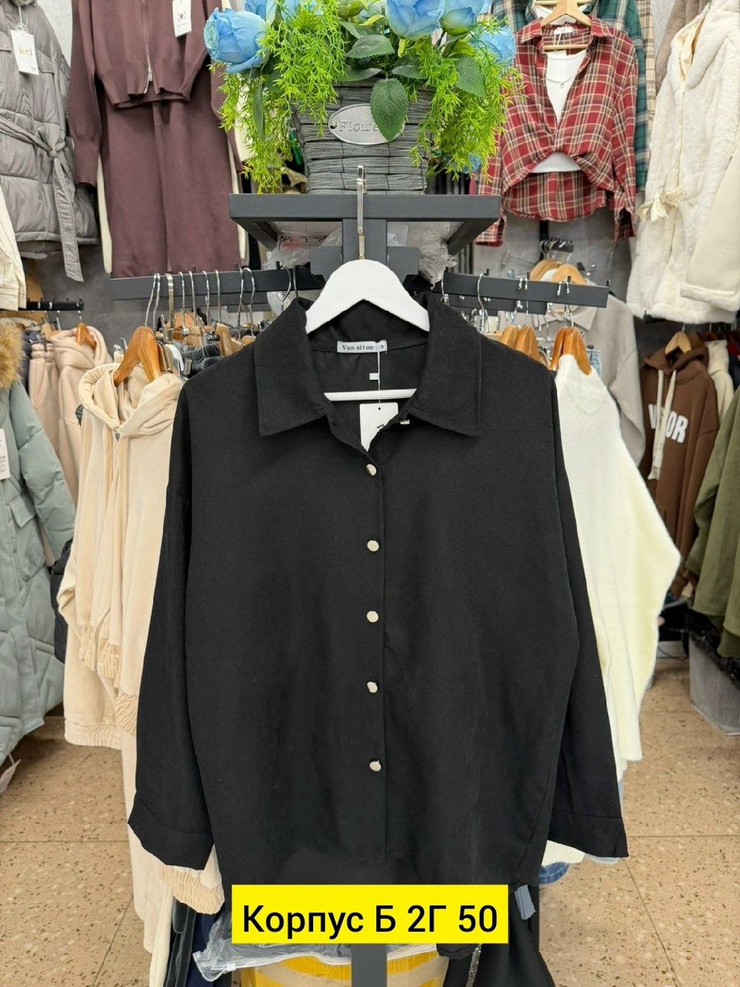 вельветовая рубашка женская,рубашка вельветовая оверсайз,рубашка женская вельветовая оверсайз,вельветовая рубашка,рубашка женская