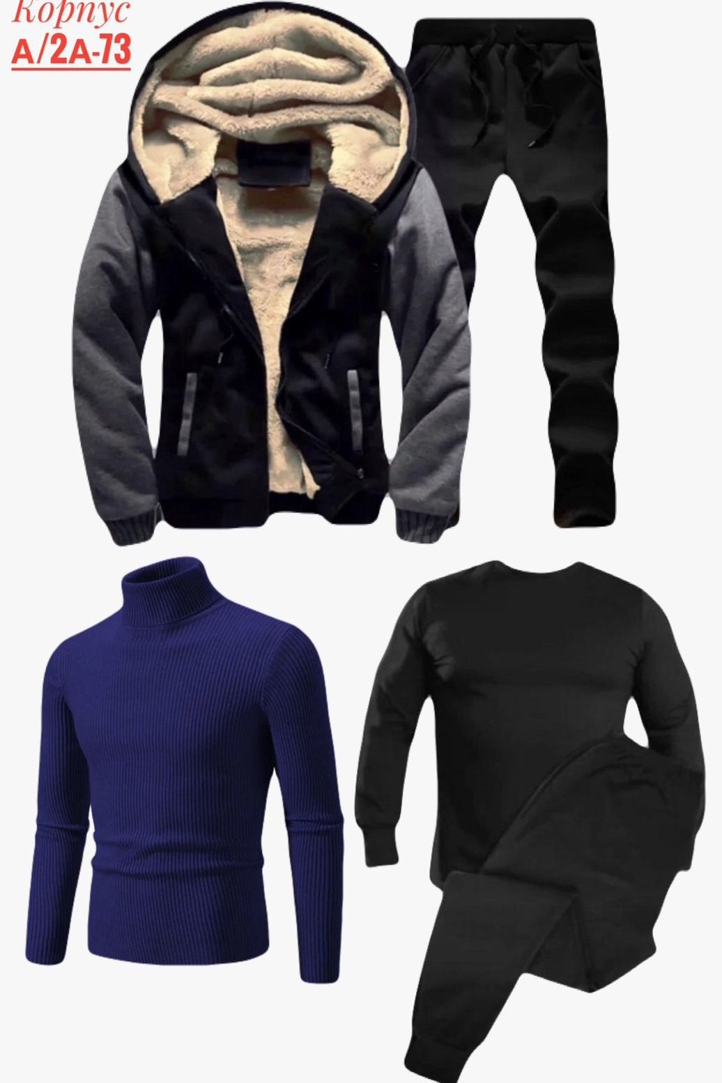 теплые спортивные костюмы мужские,спортивный костюм для мужчин,спортивный костюм мужской теплый зимний,мужской спортивный костюм,мужской спортивный костюм зимний