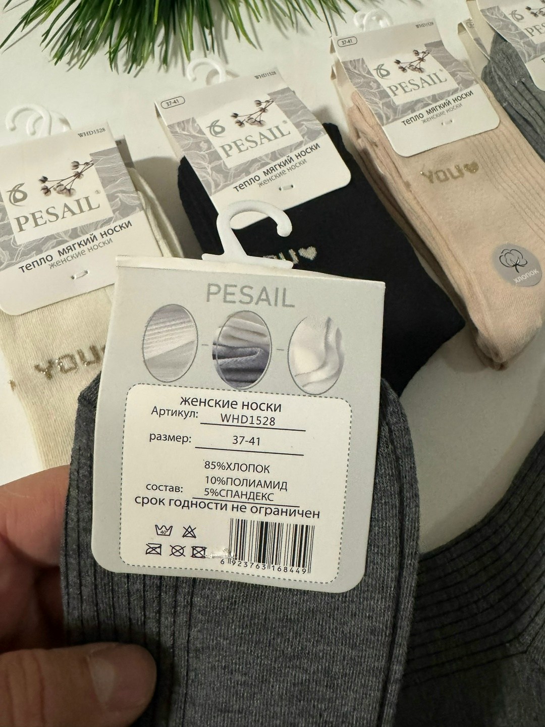 мужские носки,носки женские,носки туркан производитель,комплект носки мужские,носки