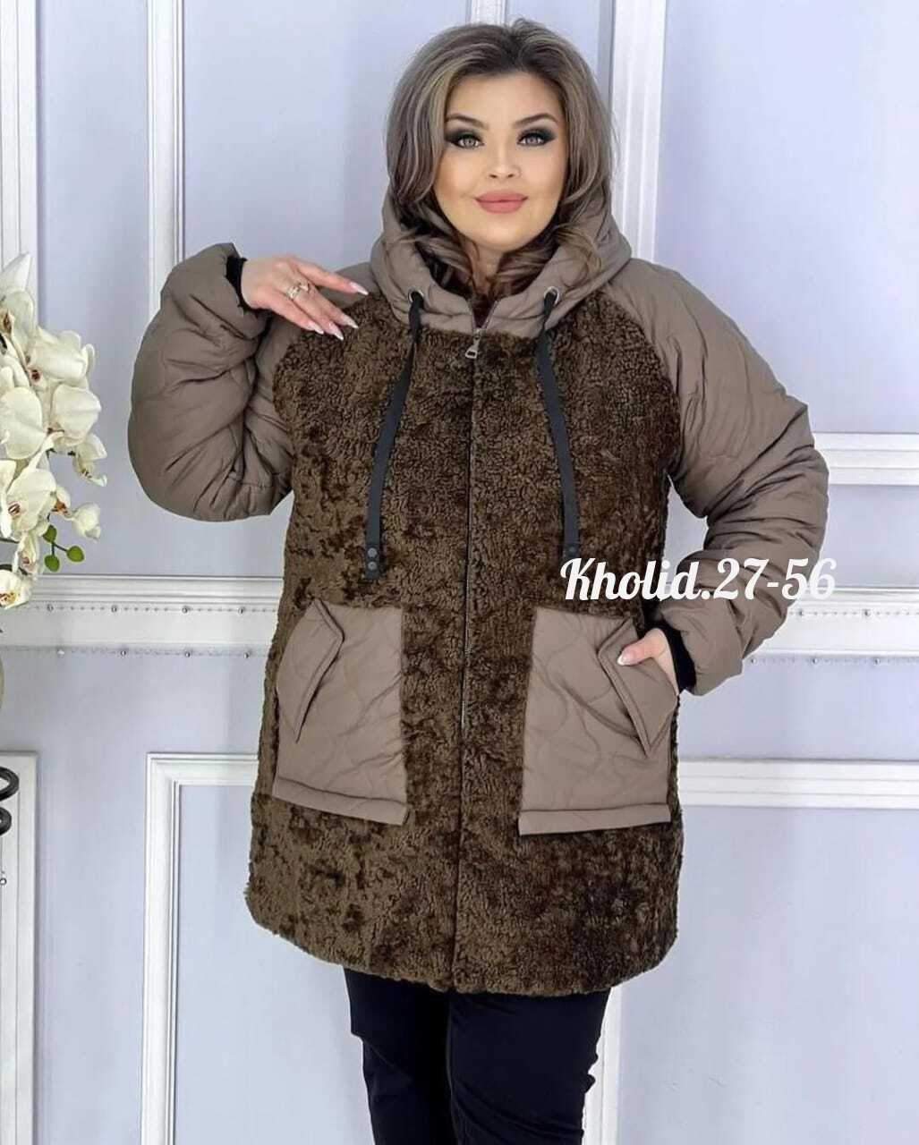 куртка женская,демисезонная куртка,куртка удлиненная,куртка зимняя женская,куртка