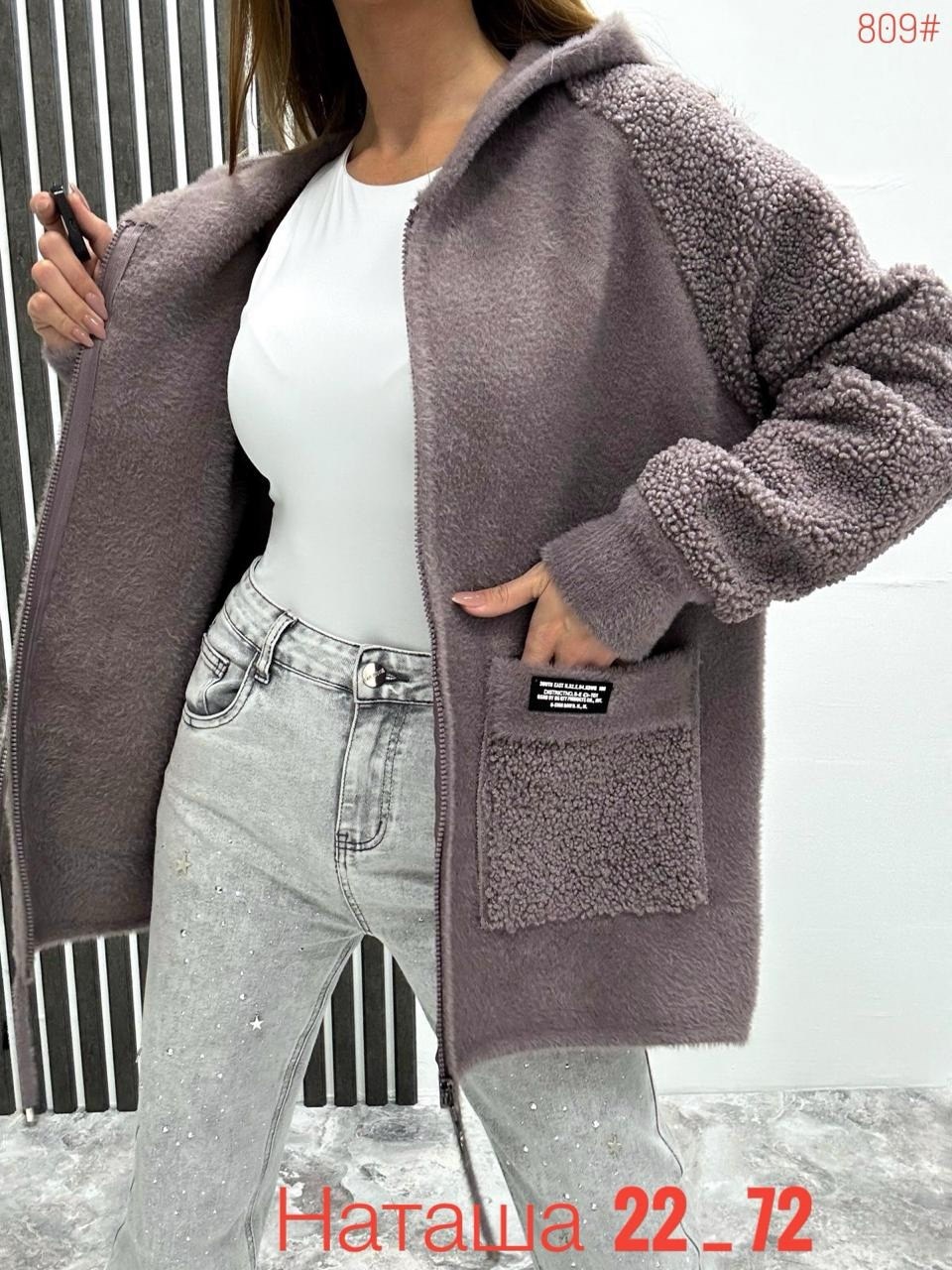 кардиган оверсайз с капюшоном полупальто ангора,кардиган пушистый с альпакой кофта теплая на замке h&m fashion,кардиган-куртка альпака женская оверсайз 46-50 большой размер,кардиган,кардиган оверсайз