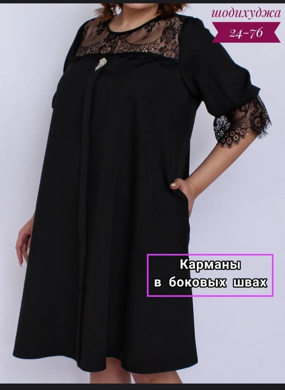 платье трапеция для полных,платье большие размеры,платье женское,платье,платья на полных