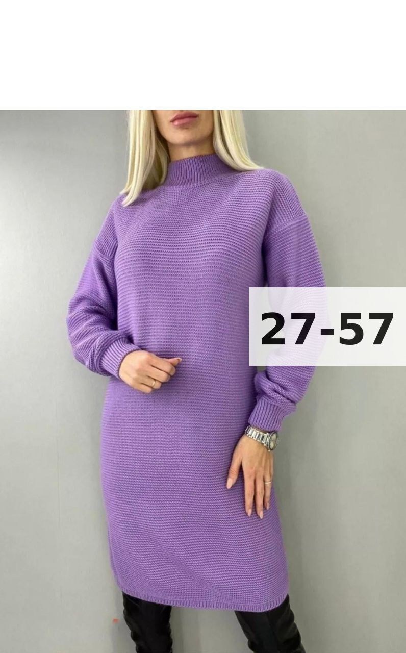 свитер платье вязаное,платье вязаное,платье свитер оверсайз вязаное,шерстяное платье,туника женская