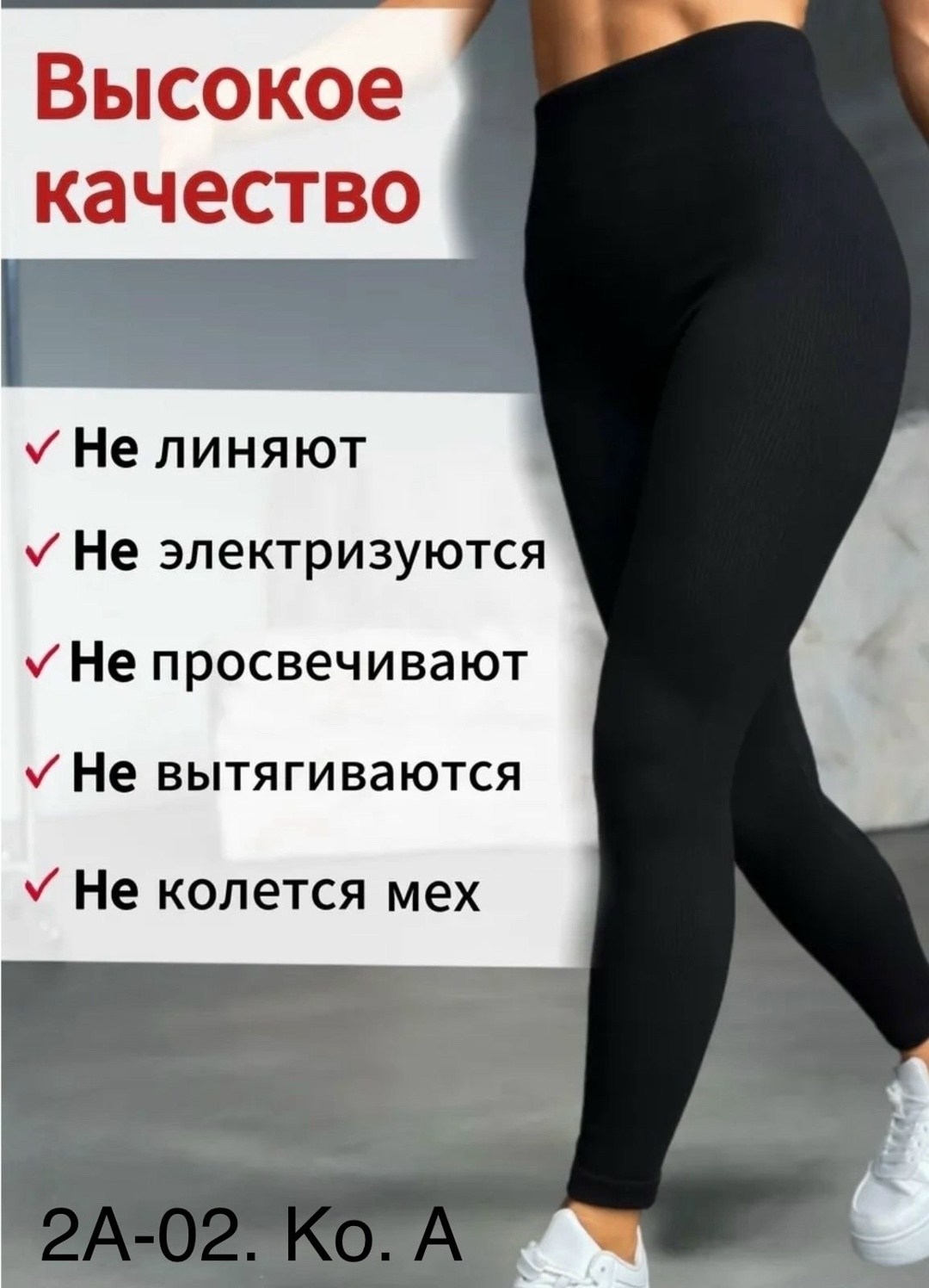 лосины теплые женские,женские легинсы,леггинсы в рубчик лосины женские,леггинсы женские теплые,лосины трикотажные