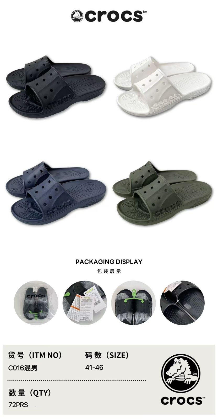 шлепанцы крокс классик сандал,шлепанцы crocs,,шлепанцы crocs baya slide,шлепанцы crocs classic slide