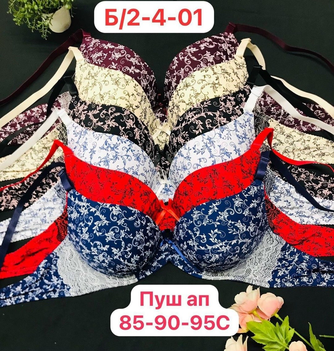 бюстгальтер женский с пуш ап,бюстгальтер пуш ап,нижне бельё женское,женские бюстгальтеры,бюстгальтер