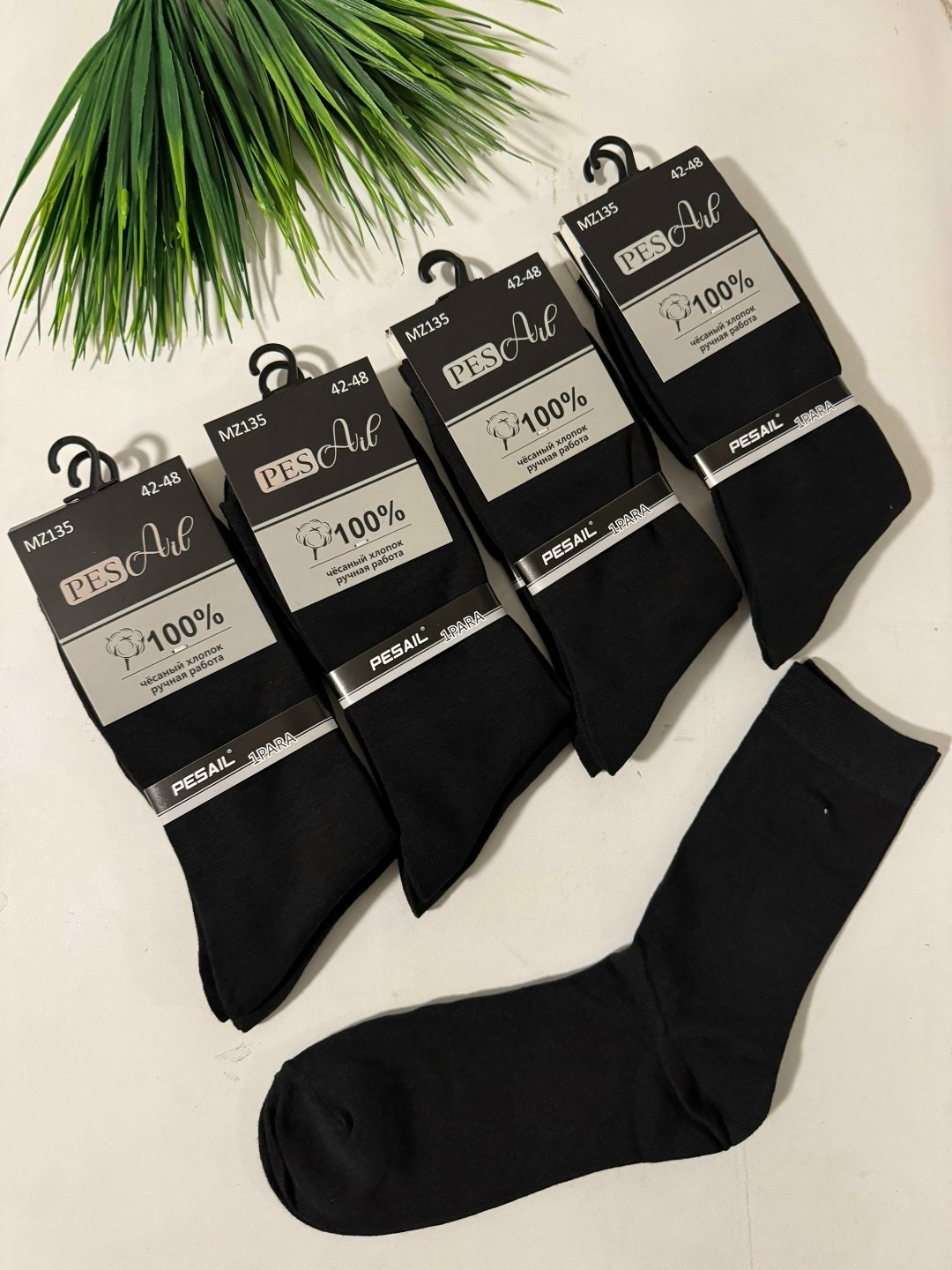 мужские носки,носки классические мужские,комплект носки мужские,носки мужские высокие,мужские носки хлопок