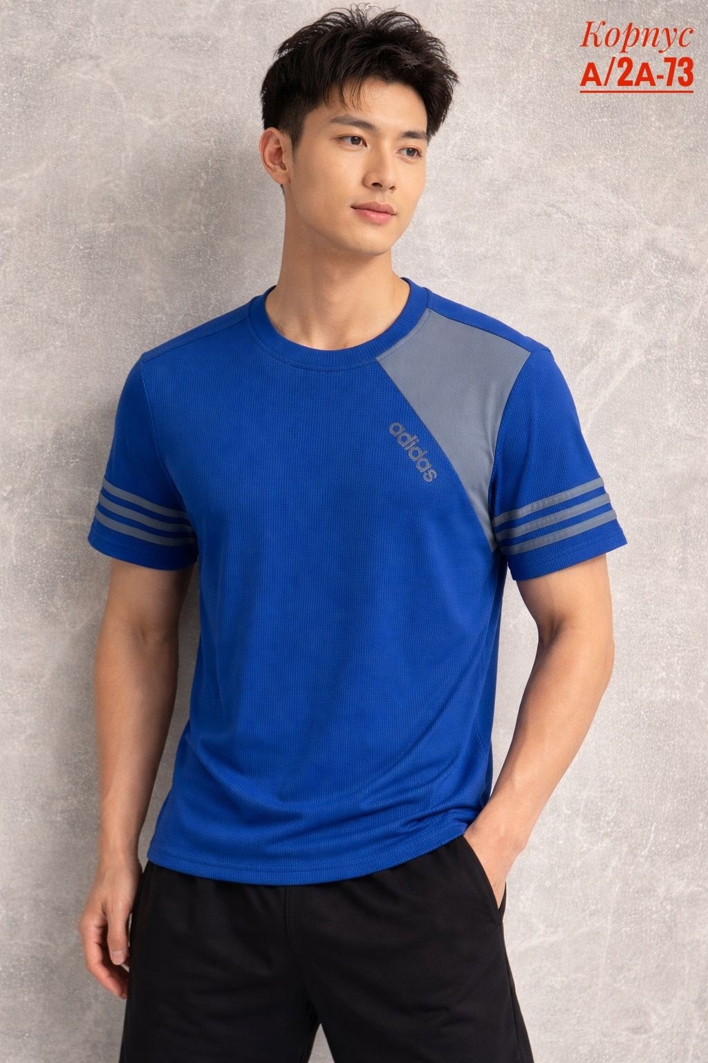 футболка мужская adidas,футболки адидас,adidas performance,футболки мужские повседневные,футболка спортивная adidas
