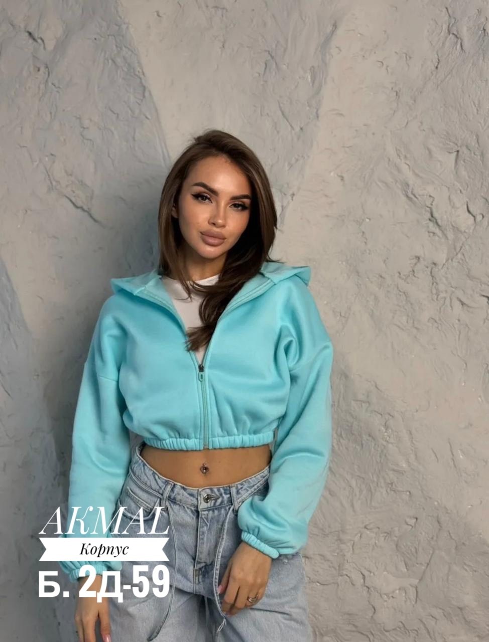 зип худи укороченная кофта на молнии с начесом amor fati,зип худи укороченная кофта на молнии с начесом,худи женское укороченная,толстовка женская,толстовка для женщин