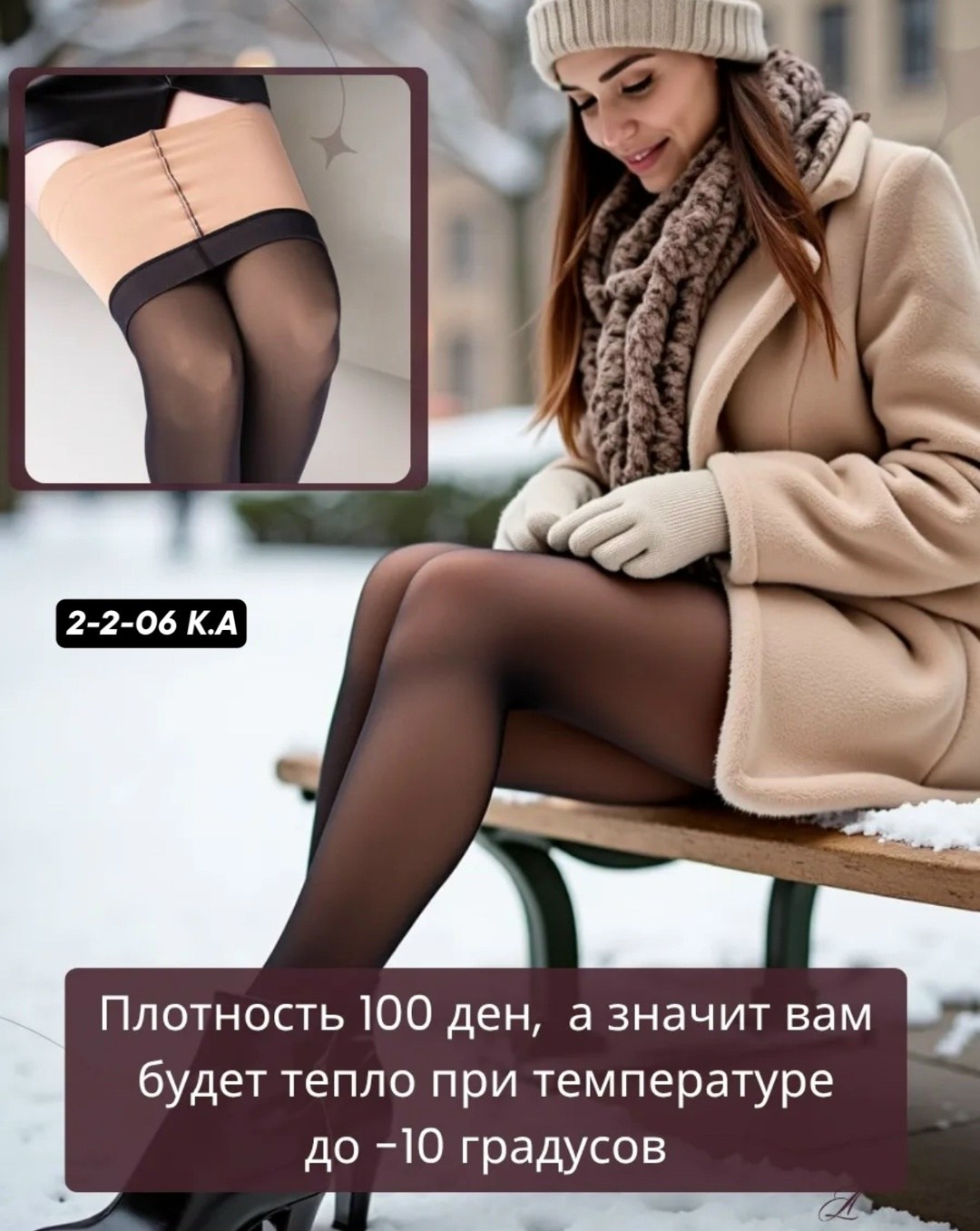 колготки вторая кожа женские капроновые с эффектом второй кожи,колготки эффект вторая кожа,женские колготки с эффектом "вторая кожа",колготки женские вторая кожа,колготки вторая кожа