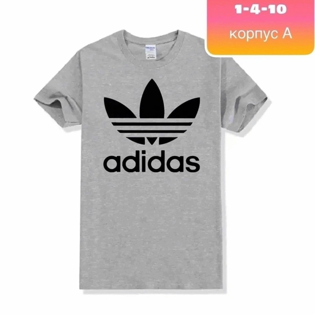 adidas originals t shirt,футболка мужская adidas,футболки адидас,футболки детские,adidas originals adidas