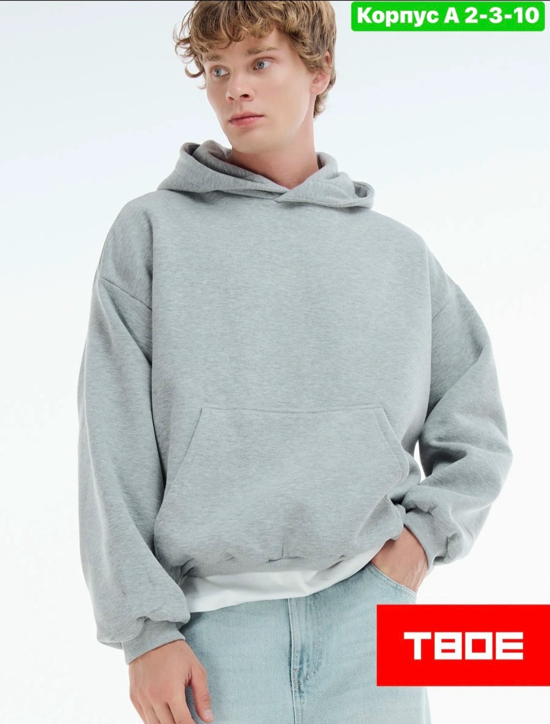 утепленное худи оверсайз с начесом,твое утепленное худи оверсайз,утепленный худи оверсайз,утепленное худи оверсайз color basic светло-серый меланж,худи унисекс твое 94772 серое s