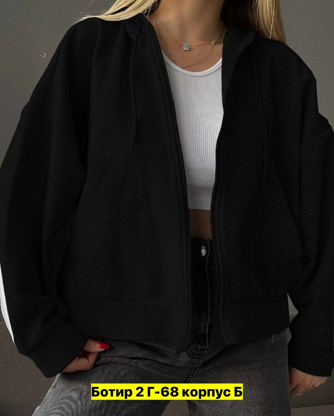 женская кофта,женская толстовка,бомбер куртка,худи оверсайз на молнии,кофты оверсайз