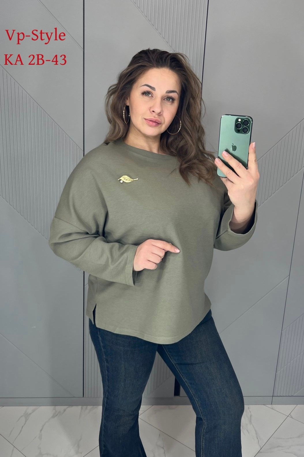 кофта женская,кофта,свитшот женская,модная кофта,стильная кофта