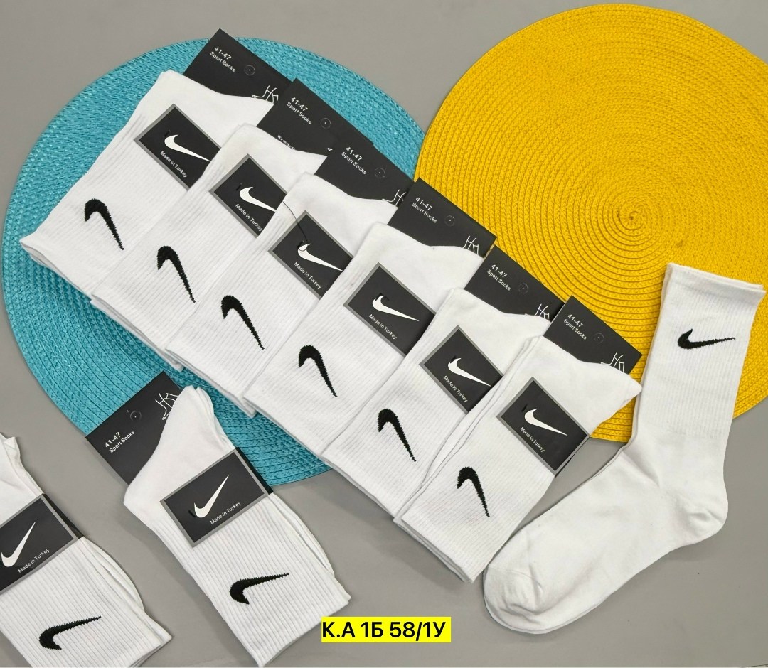 носки nike высокие,носки мужские 10 пар nike,мужские носки,носки спортивные,носки найк