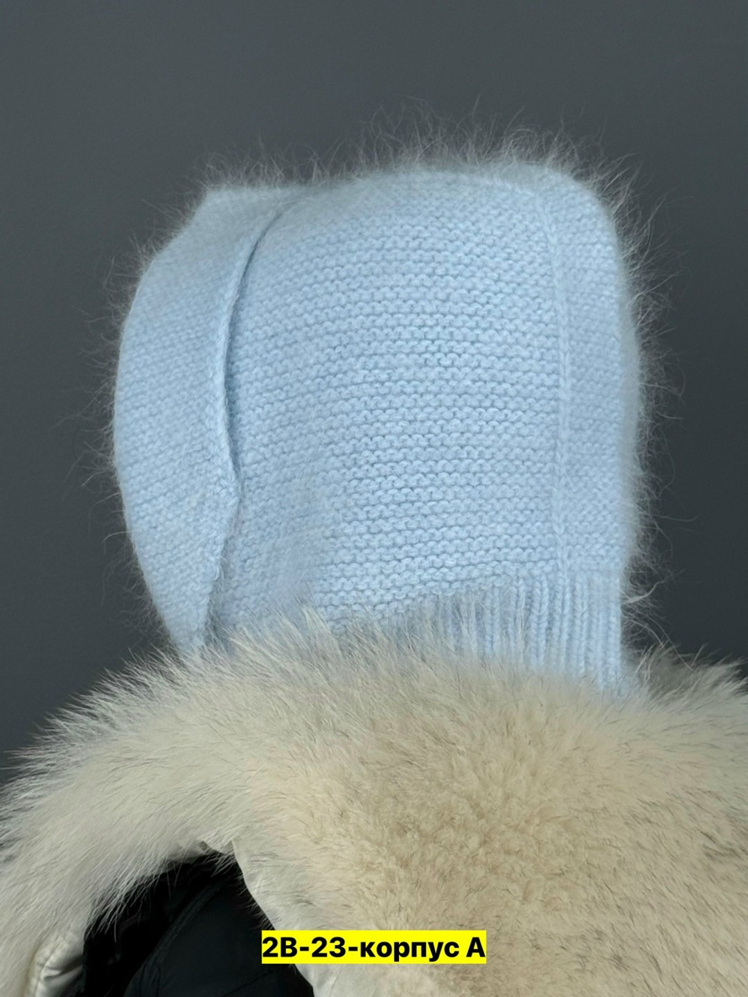 капор из ангоры,капор ангора,капор женский из ангоры,капор женский зимний ангора,капор вязаный из ангоры