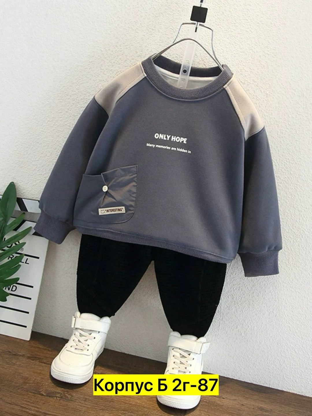 спортивный костюм на мальчика,спортивные костюмы на флисе,спортивный костюм для мальчика на флисе,детские спортивные костюмы,спортивный костюм детский
