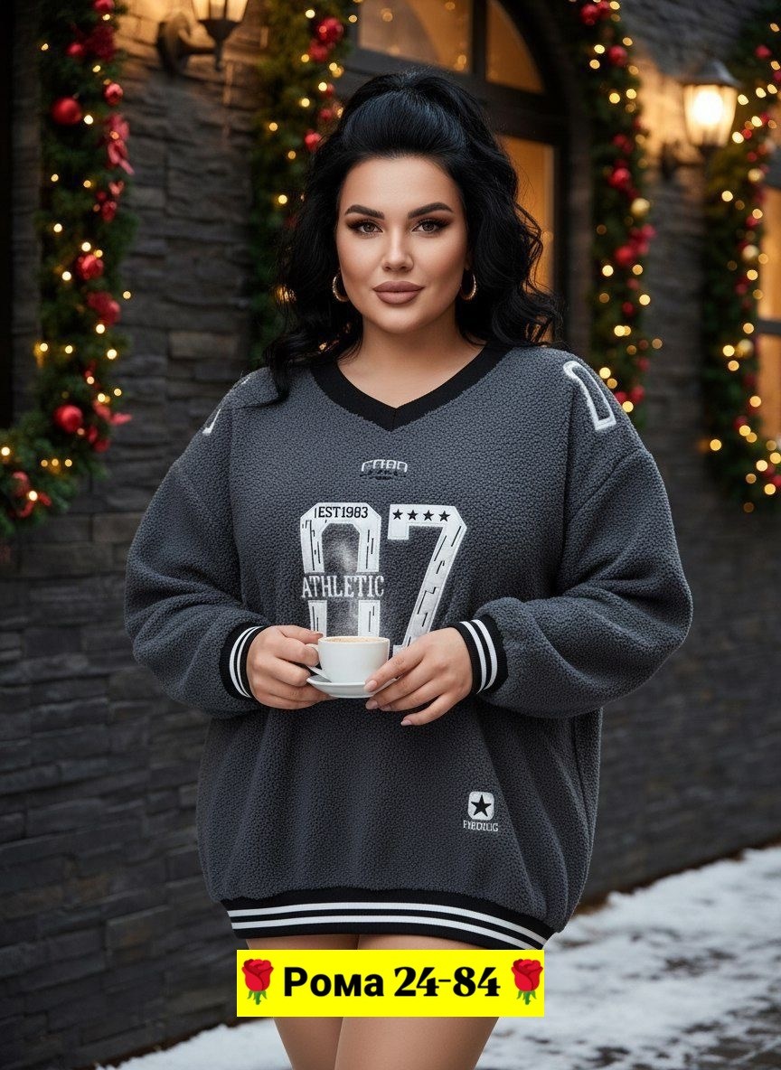 кофта женская,модная кофта,кофта женская свитер,толстовки кофта,свитшот женская