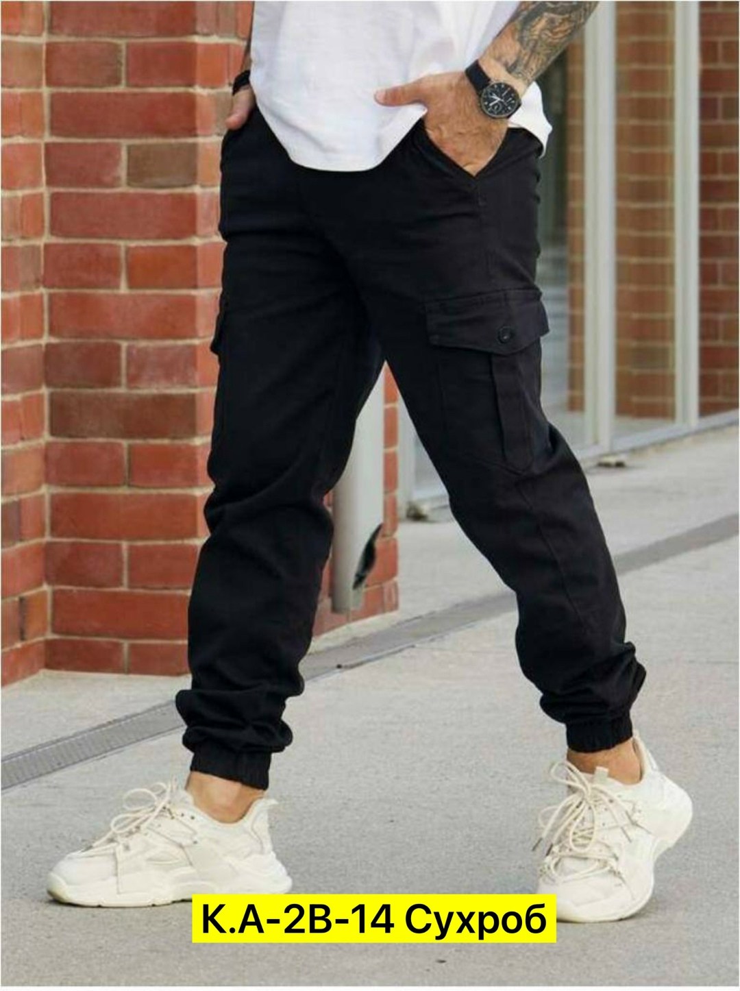 джоггеры штаны,штаны карго,джинсы джоггеры штаны,штаны с карманами,брюки джоггеры мужские