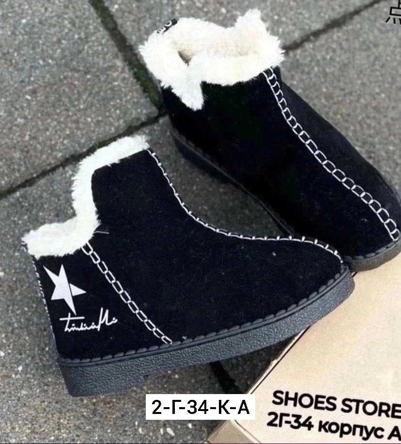 угги женские,ботинки женские угги,зимняя женская ,короткие угги,женские зимние ботинки