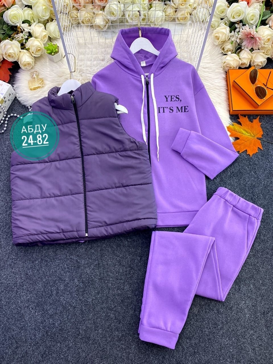 женский костюм тройка,женские костюмы больших размеров,женский спортивный костюм больших размеров,костюм спортивный женский,костюм женский на флисе