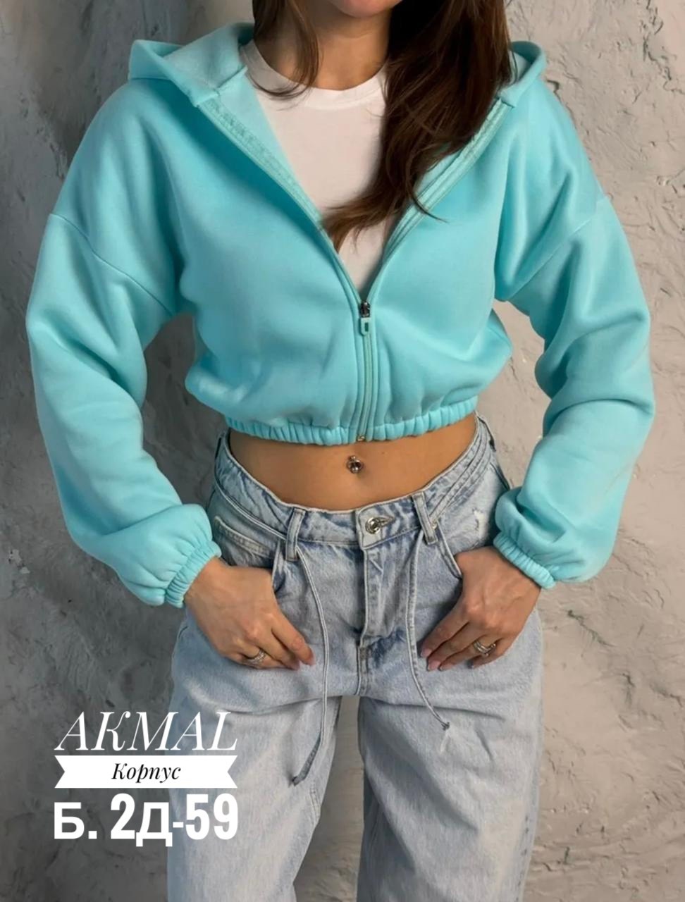 зип худи укороченная кофта на молнии с начесом amor fati,зип худи укороченная кофта на молнии с начесом,худи женское укороченная,толстовка женская,толстовка для женщин