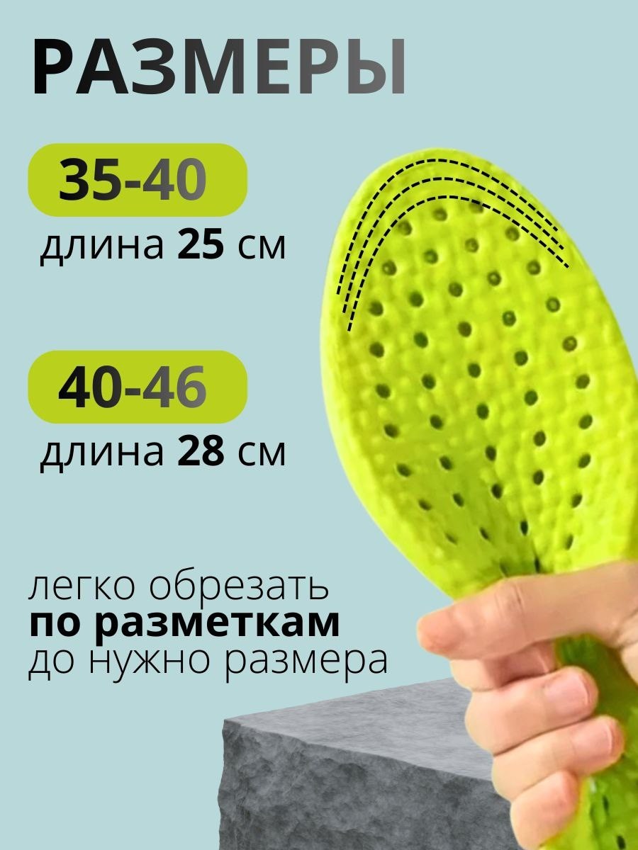 стелька анатомическая,стелька для обуви анатомические,стельки для обуви,,стельки для обуви анатомические дышащие