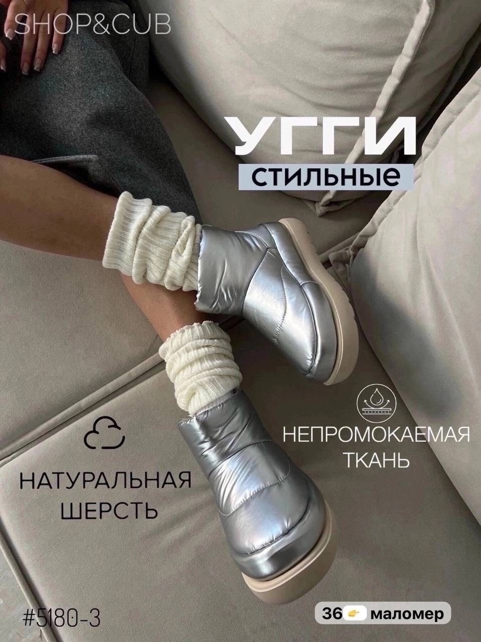 дутики женские,дутики зимние на платформе,,зимние дутики,угги женские