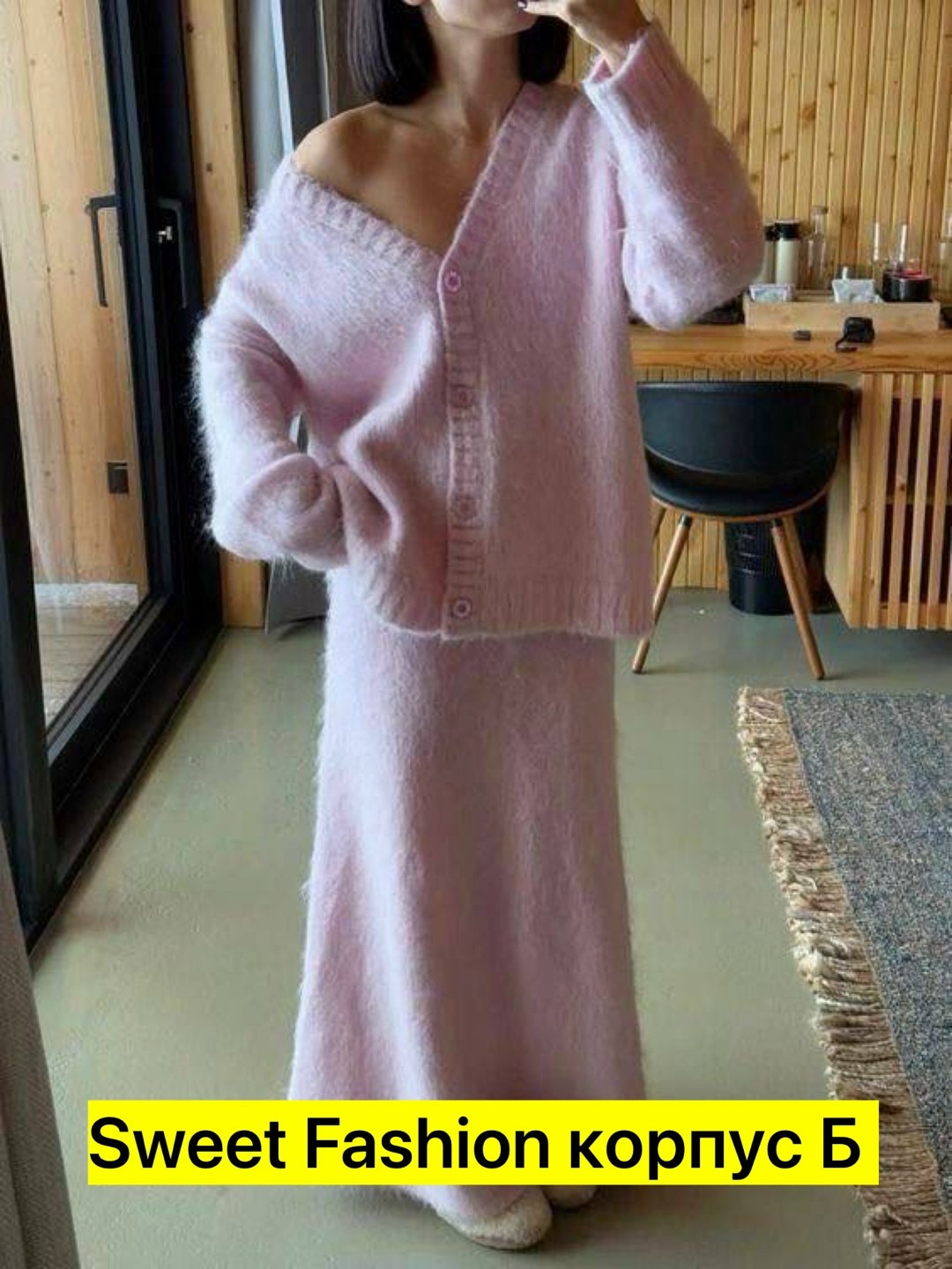 кардиган,кардиган женский,кофта кардиган,кардиган женский вязаный,кофта женская