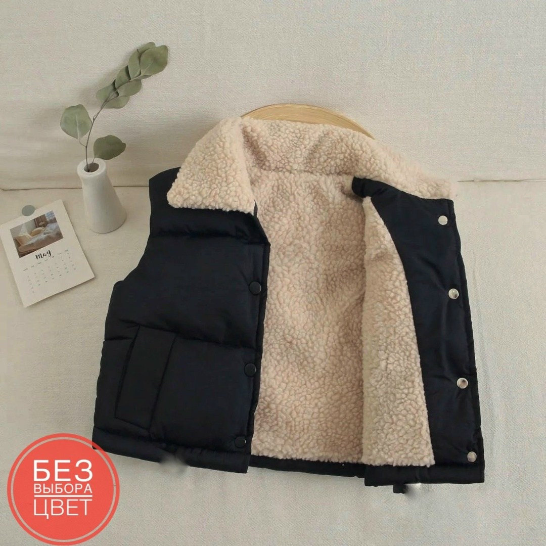 демисезонные жилетки детские,детский жилет,жилет для малыша,жилетка детская,жилеты детские