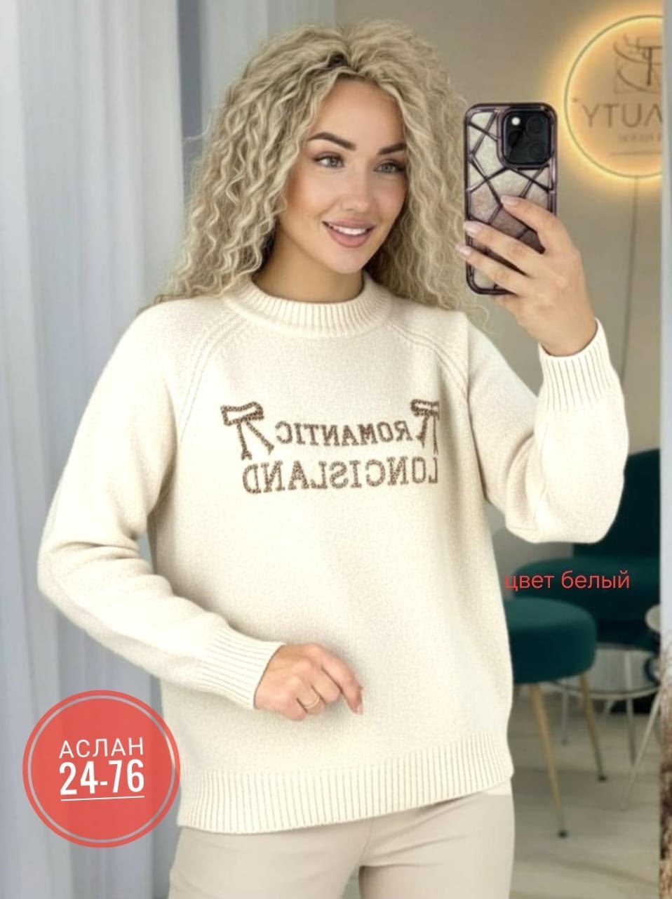 свитер женский,женская кофта,кофта женская свитер,кофта свитер,свитшот женская