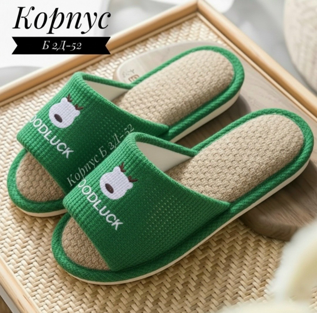 домашние тапочки,тапочка домашний мужской,тапочки домашние женские,тапочки для дома,