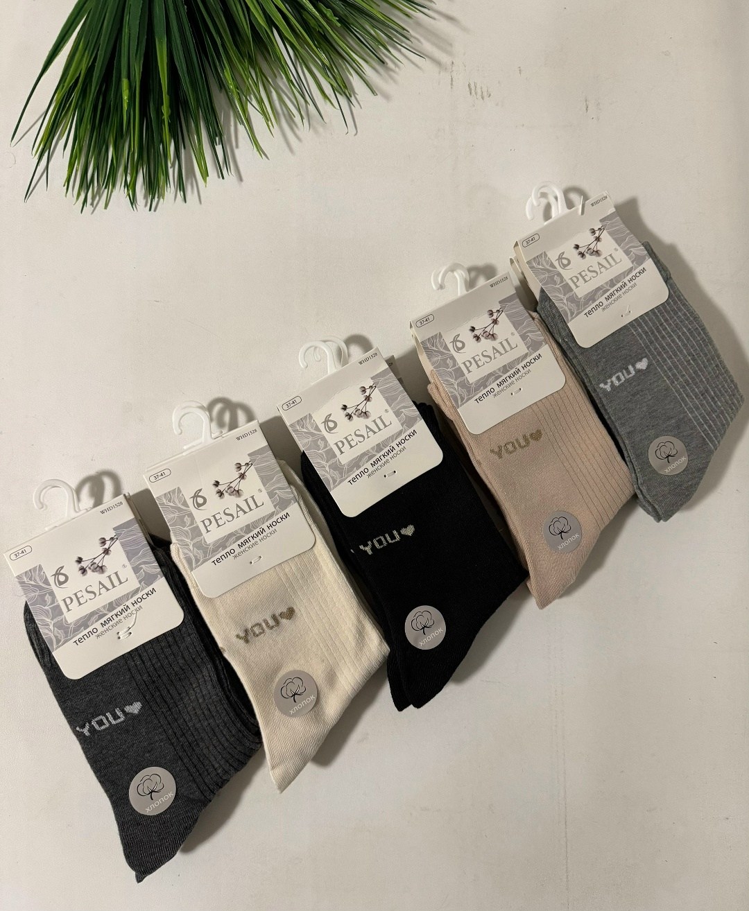 мужские носки,носки женские,носки туркан производитель,комплект носки мужские,носки