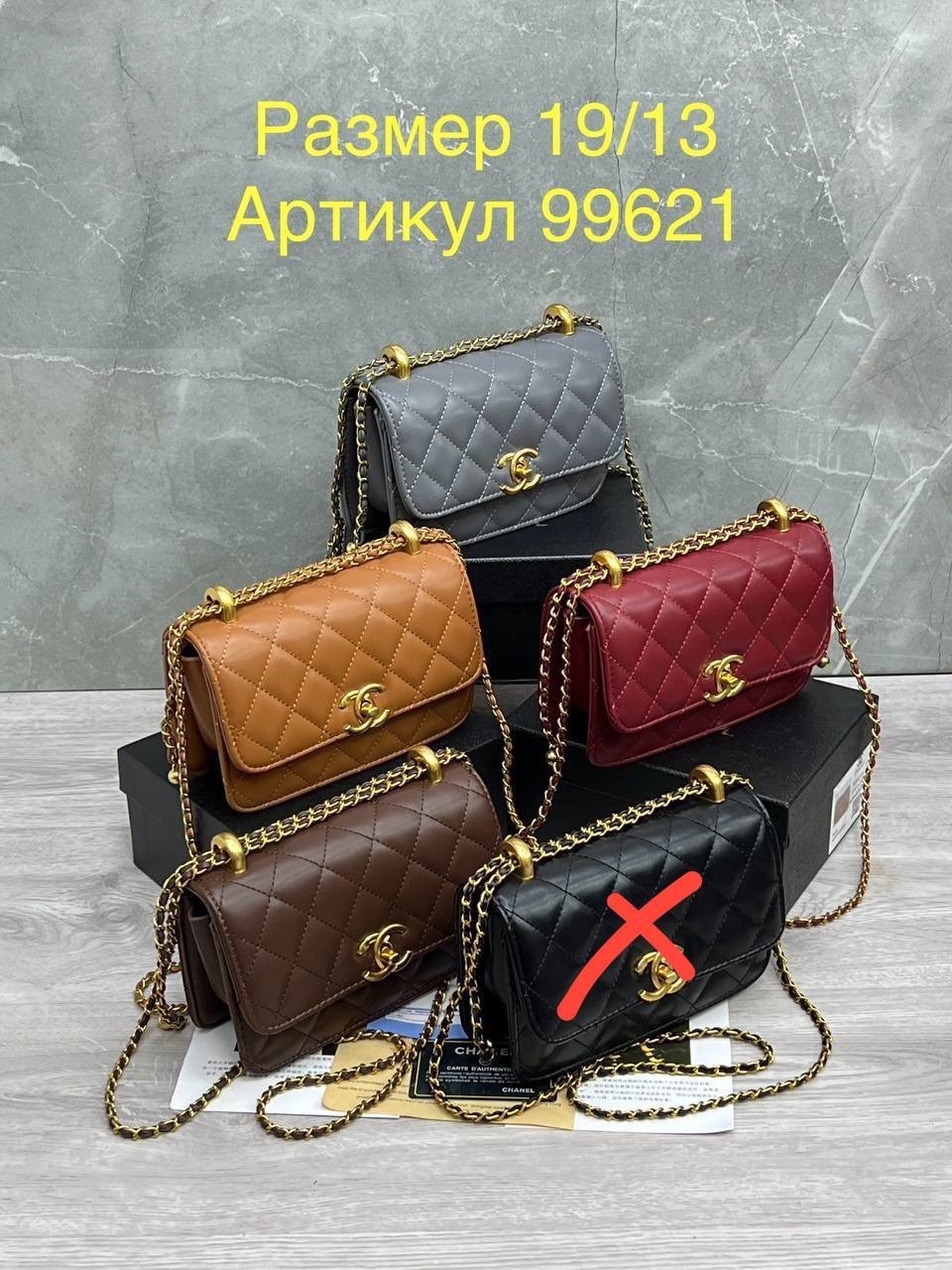 сумка шанель,chanel сумка,сумка,сумка женская chanel,сумочка chanel