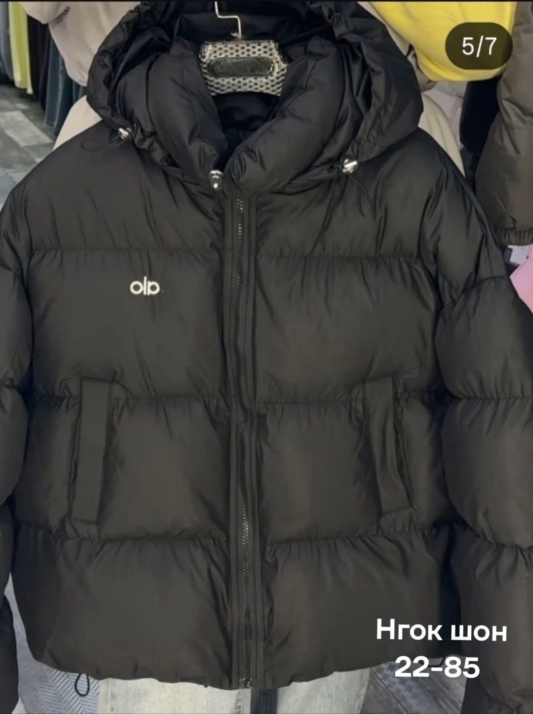 куртка оверсайз,женская куртка,зимняя куртка thermolite maisy neo frieda & freddies черный,женская зимняя куртка,куртка пуховик