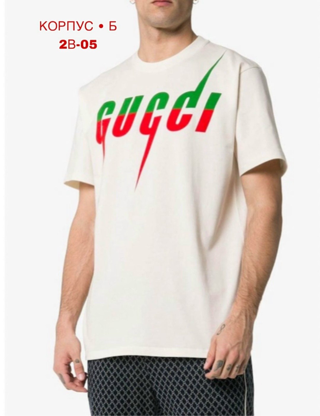 мужская футболка белая,футболка мужская,футболка,стиль футболка,футболка с принтом