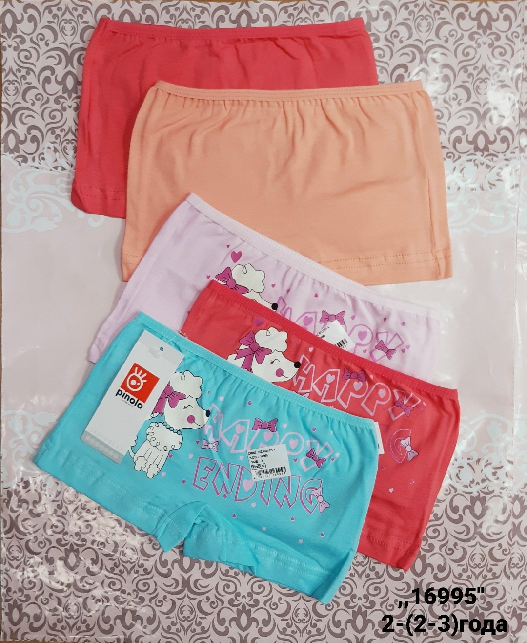 трусы для девочек,комплект трусов,нижнее белье для девочек,трусы шорты байкар для девочек,трусы детские для девочек