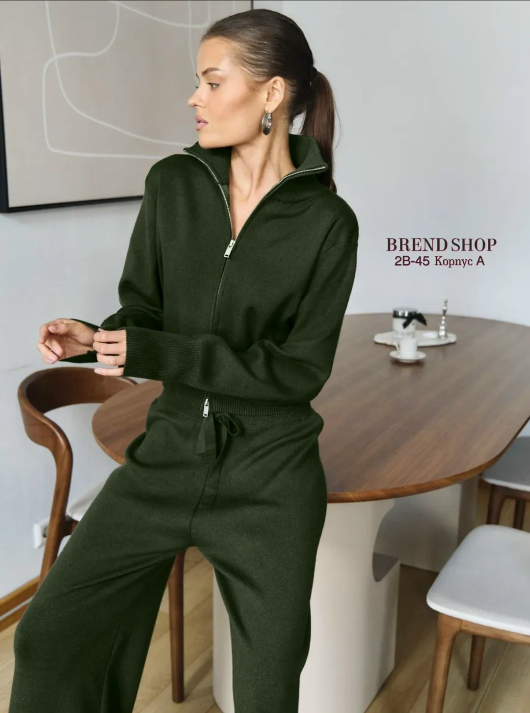 костюм женский кофта и штаны one size 42-48 арт. 1397569,женский вязаный костюм,костюм женский,костюм трикотажный женский,женский вязаный костюм с брюками