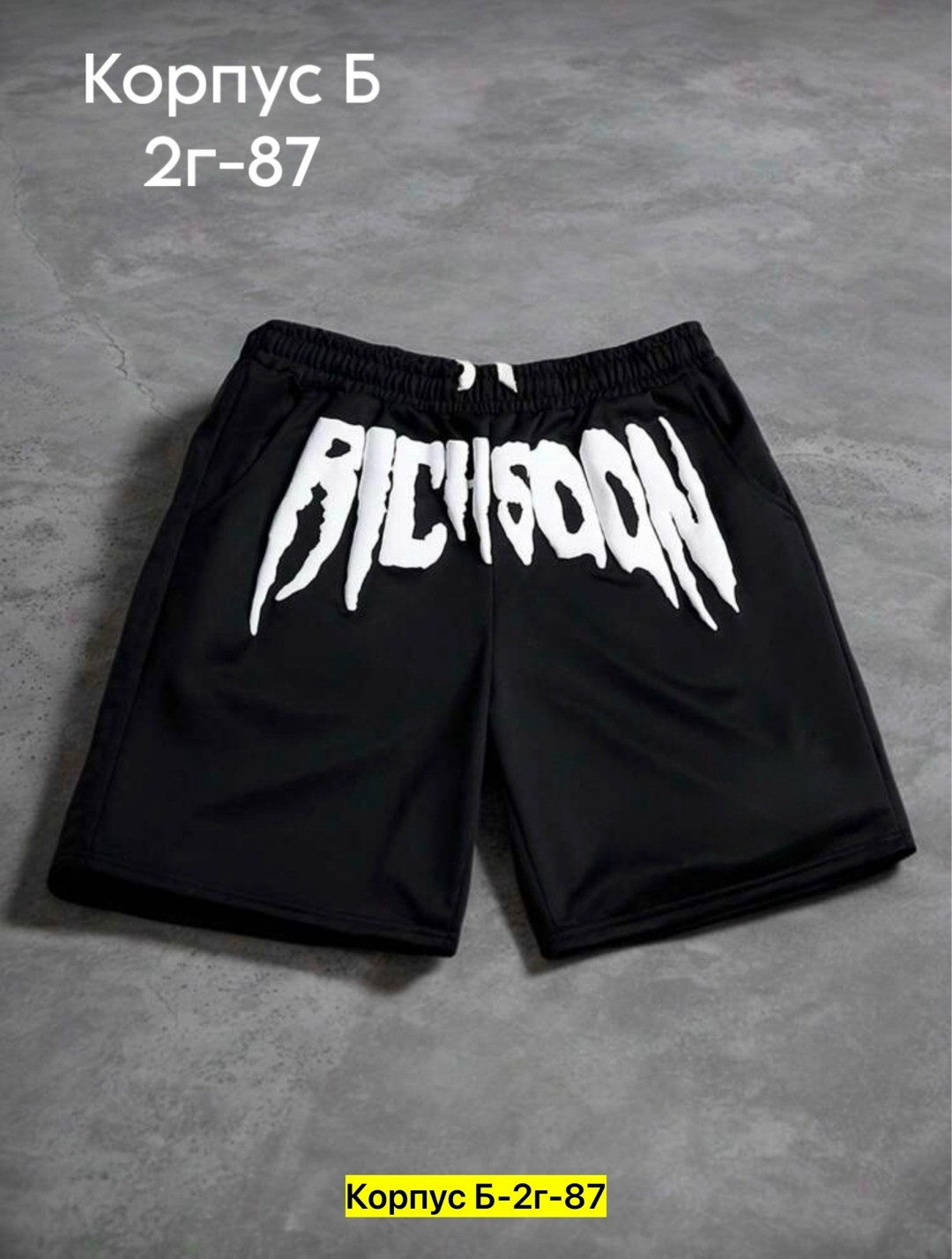 мужские шорты,мужские спортивные шорты,шорты для мужчин,шорты,шорты мужские летние