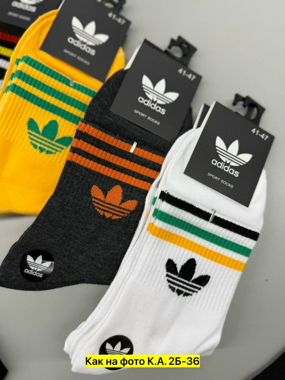 комплект носков adidas,носки мужские adidas,комплект носков adidas originals,носки adidas 5 пар,носки adidas
